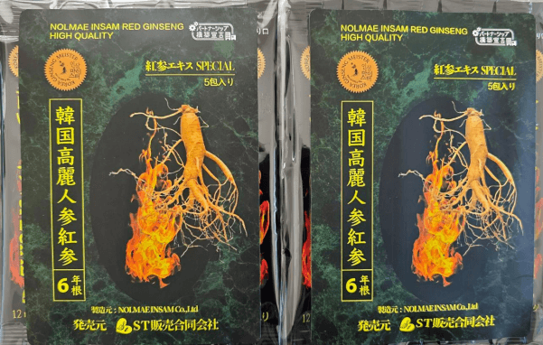 SPECIAL パッケージ