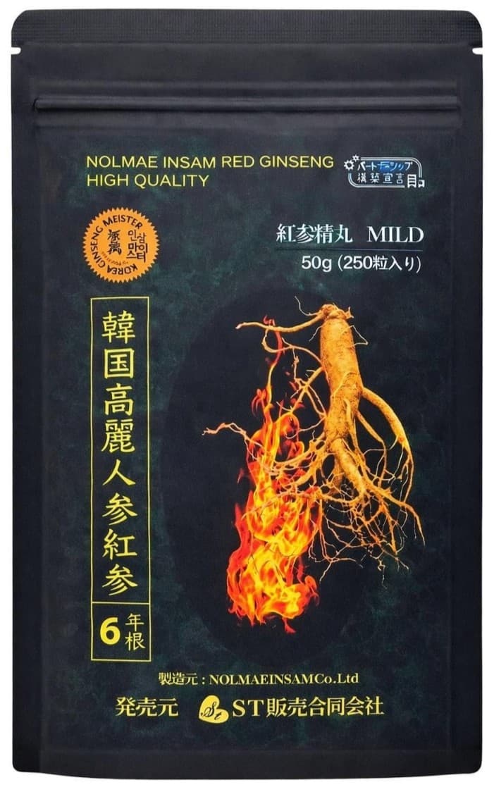 MILD パッケージ